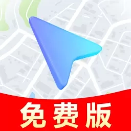 全景实况语音导航-语音导航