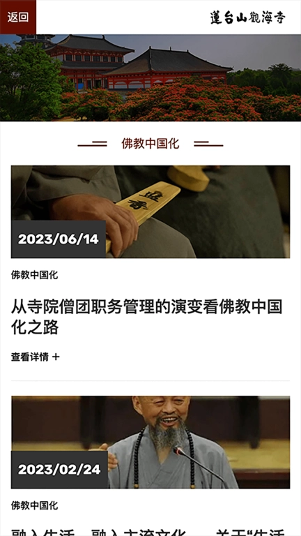 云上观海