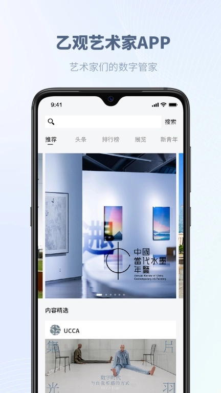 乙观