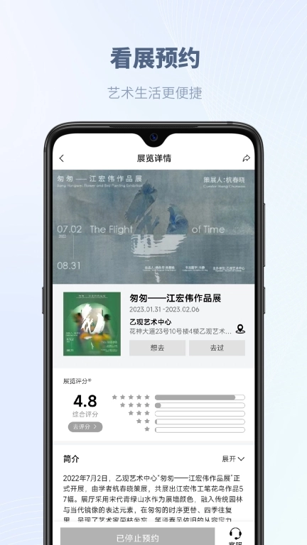乙观