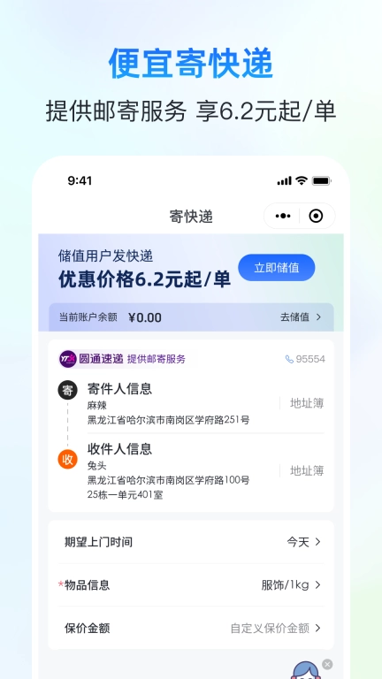 自动分销