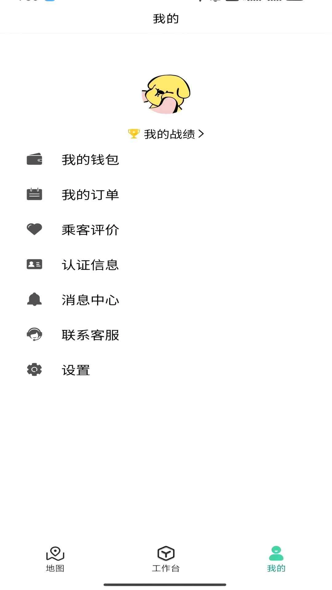 奎客