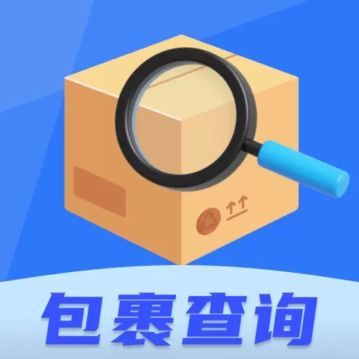 全国快递查-查快递