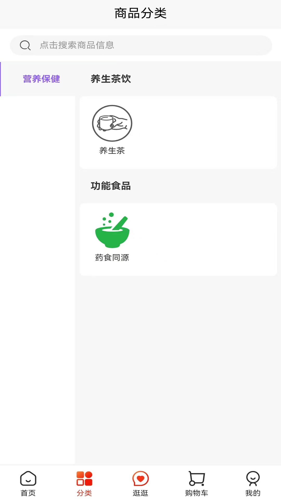 共同健康