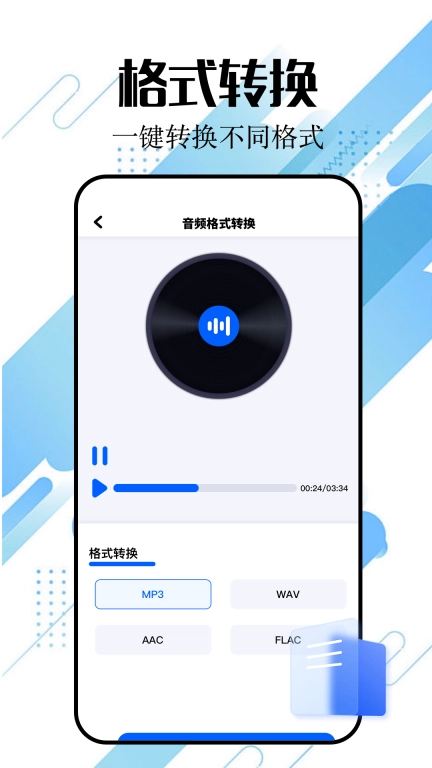 PDF文件转换器