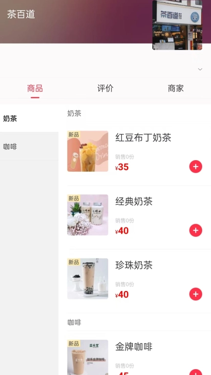 鸿悦e站