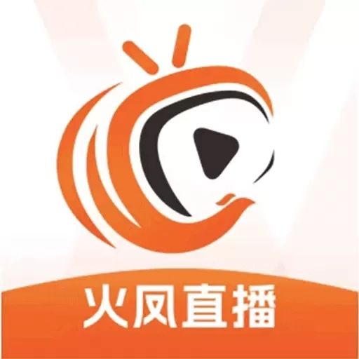 火凤直播