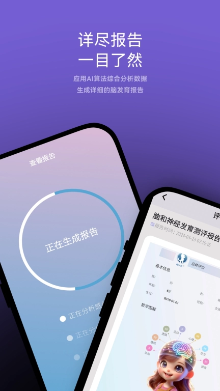 喵小禾