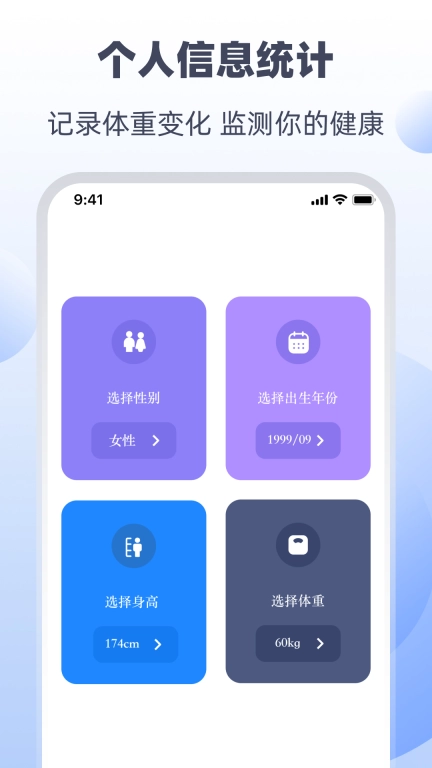 超慢跑180BPM节拍器