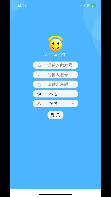 AOFAX企钉