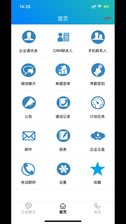 AOFAX企钉
