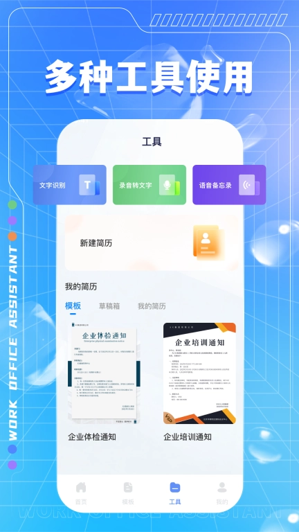 百佳会