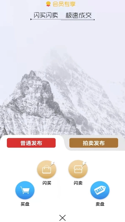 邮宝