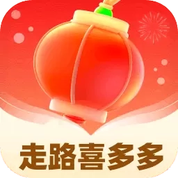 走路喜多多