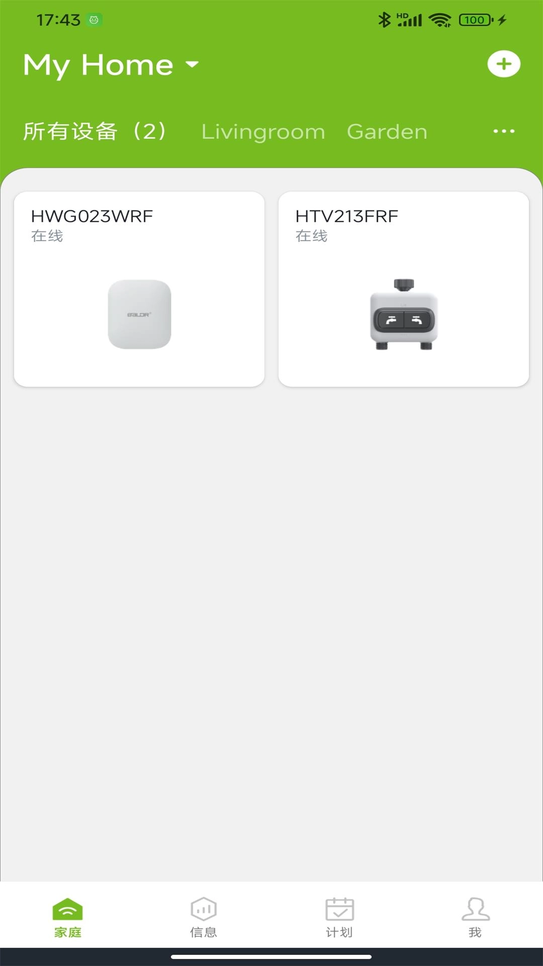 雨点家园RainPoint