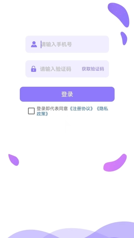 借钱贷款呗