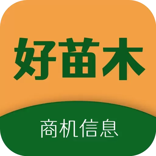 好苗木-园林花卉绿化苗木买卖