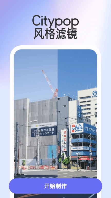 轻咔