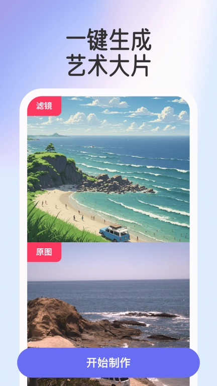 轻咔
