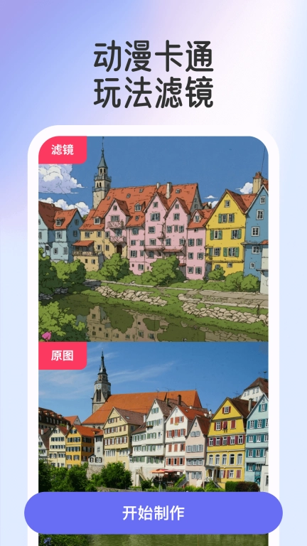 轻咔