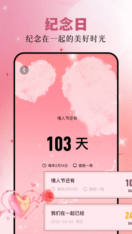 请柬制作