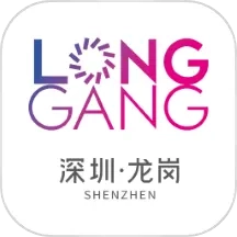 我的龙岗