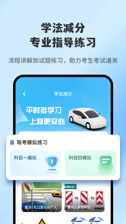 进京探头查询