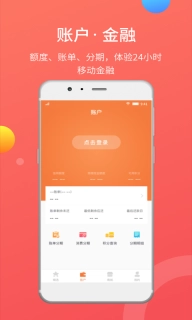 吉聚精彩