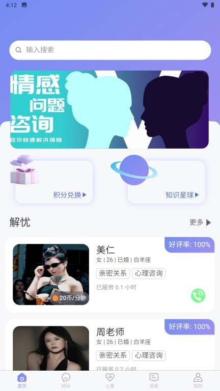 黑嘿猫