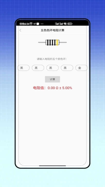 电力题库宝典