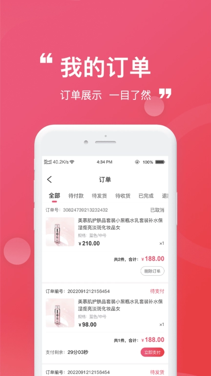享参源
