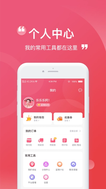 享参源