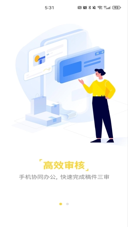 鼎太快讯