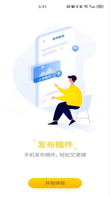 鼎太快讯