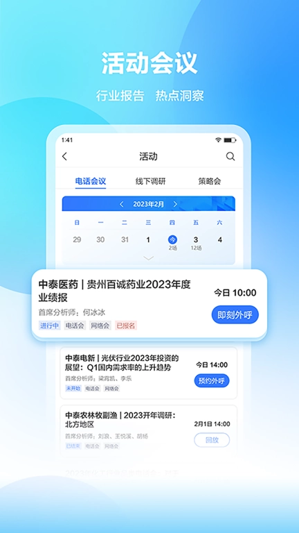 中泰尚元