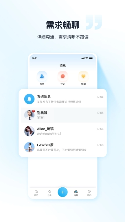君君林