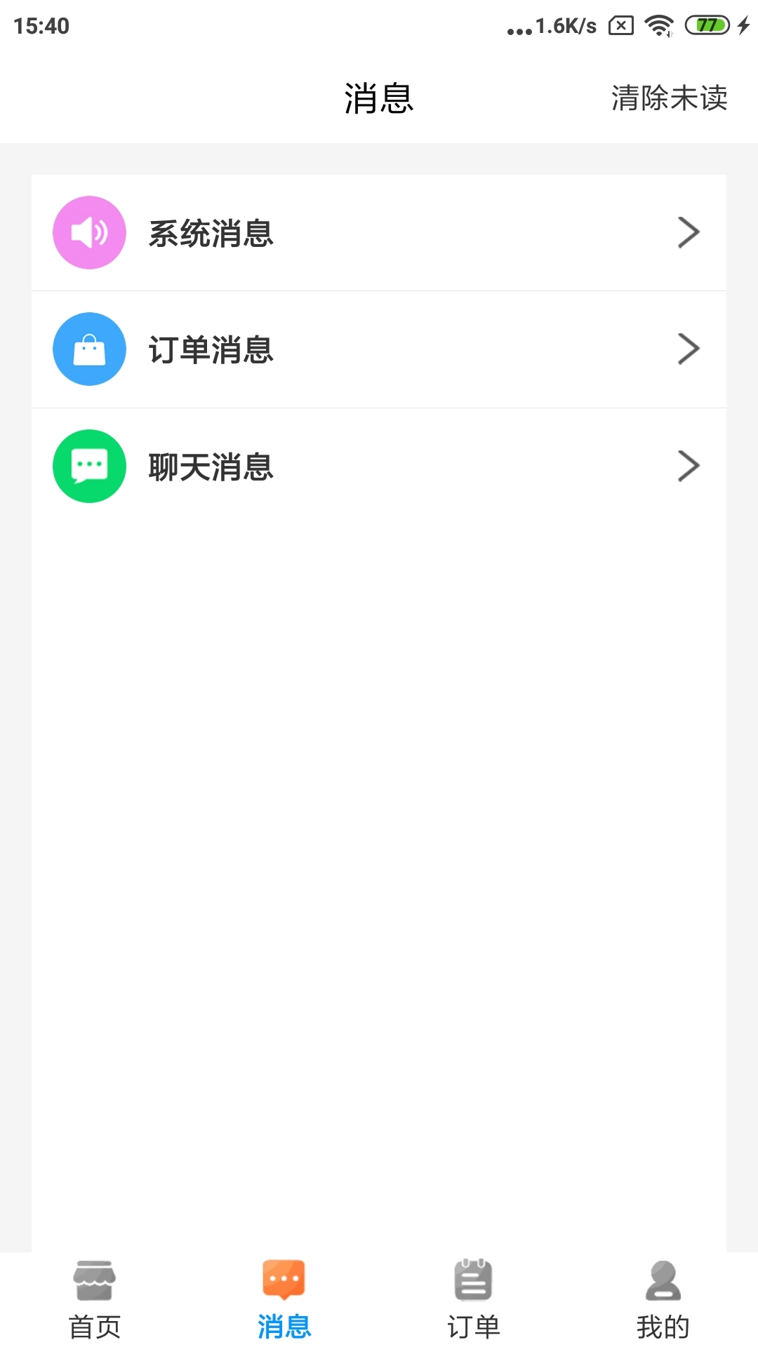 水到渠成水站