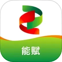 能赋