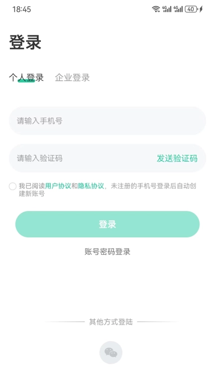 能赋