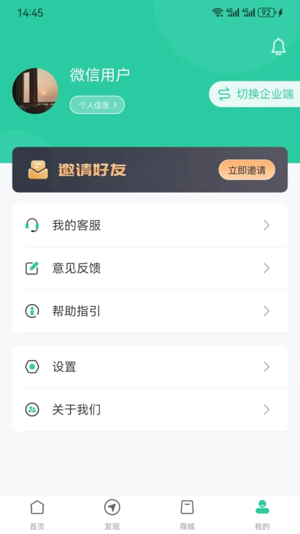 能赋