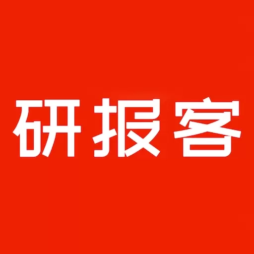 研报客