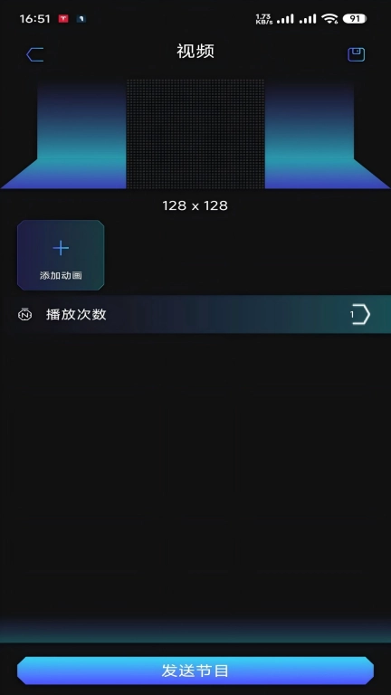 智屏通