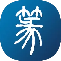 篆刻字典