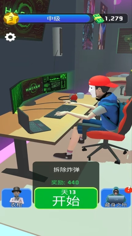 挑战全网