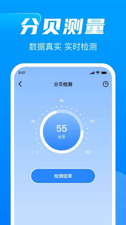 安卓同步换机克隆