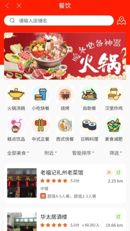 爱凉山
