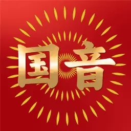 国音视界