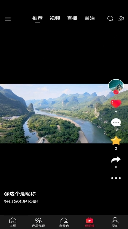 国音视界