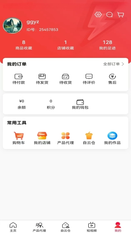 国音视界