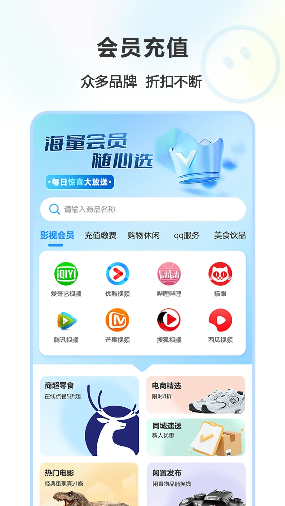 幸运集社